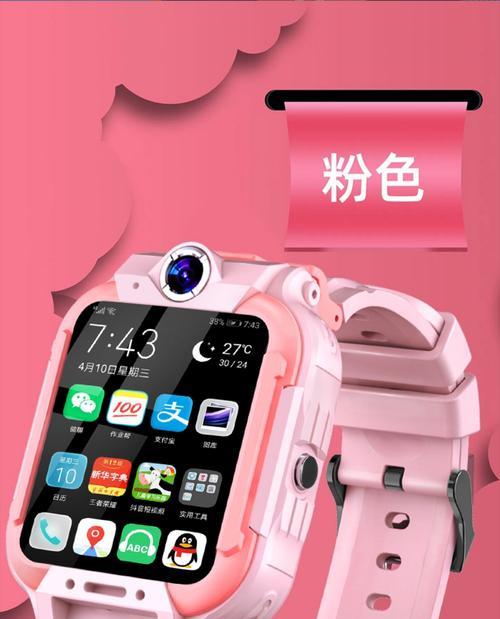 小天才智能手表彩虹功能如何使用？使用中常见问题有哪些？