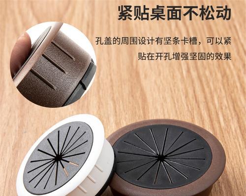 电脑桌开孔的品牌和质量如何选择？