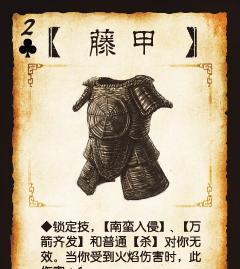 三国杀朱雀版本发布时间是什么时候？更新内容有哪些？