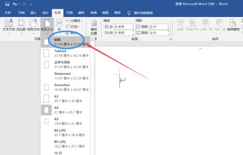纳美音效在穿越火线中应该如何设置？设置多少为宜？