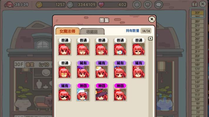 dnf魔界人显示问题如何解决？