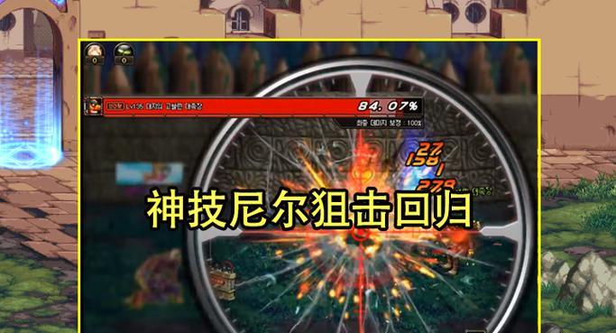 dnf魔界人显示问题如何解决？