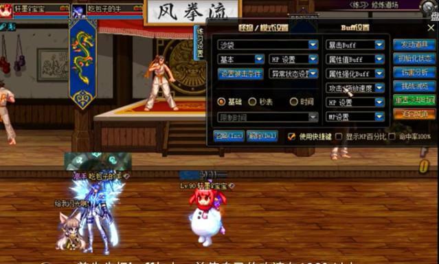 dnf魔界人显示问题如何解决？