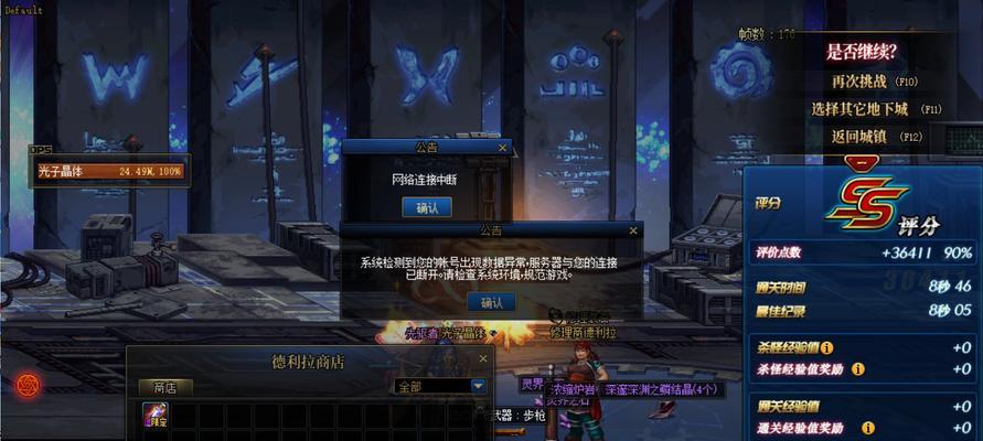 DNF账号被永久封禁如何申诉？申诉成功几率大吗？