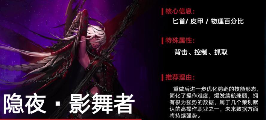 地下城中阿修罗角色如何起号？