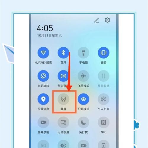 荣耀手机连接屏幕关闭的操作是什么？