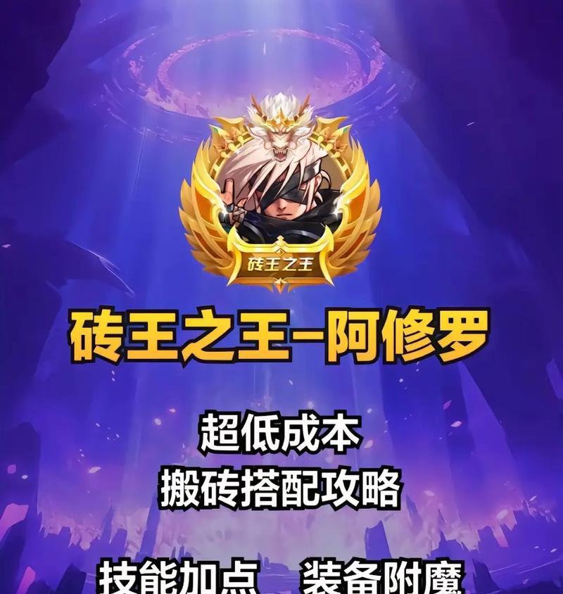 地下城手游搬砖推荐装备是什么？