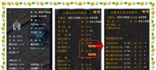 魔域宠物怎么弄好看的技能？有哪些技巧？