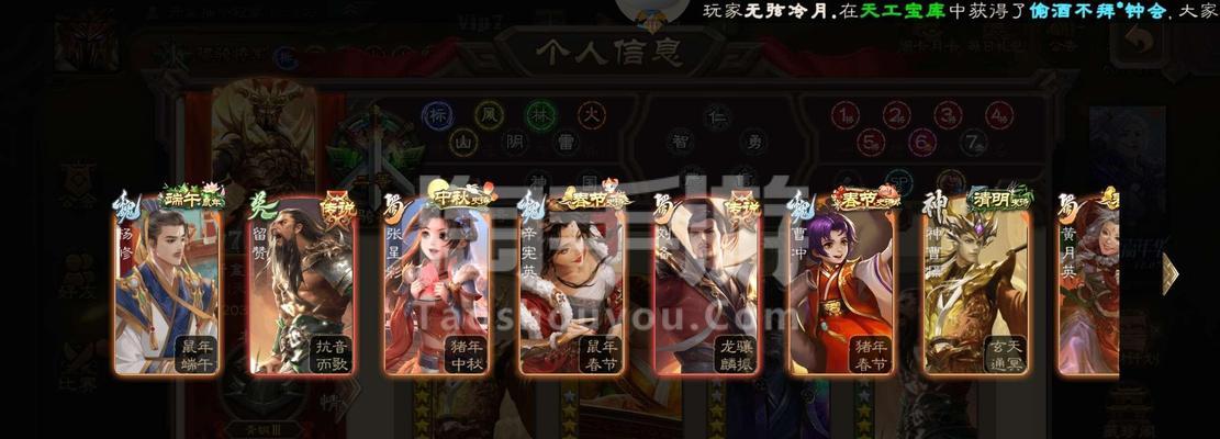 三国杀十周年小米怎么转给vivo？转移步骤是什么？