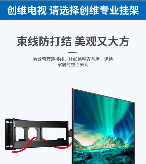 创维电视机的移动挂架如何拆卸？步骤是什么？