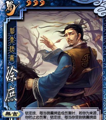 三国杀整蛊技能具体是什么？