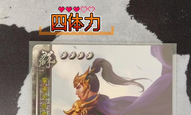三国杀整蛊技能具体是什么？