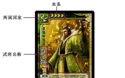 三国杀整蛊技能具体是什么？