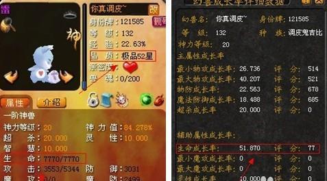 魔域中如何降低装备级别属性？有哪些方法？
