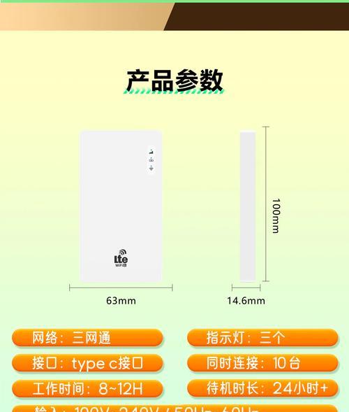 海尔wifi6随身wifi的使用方法是什么？