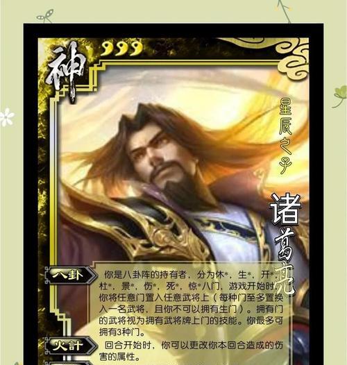 三国杀张郃角色技能详解？如何有效使用偷牌技巧？