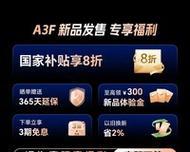 和平精英电视柜电视机设置方法是什么？如何连接电视进行游戏？