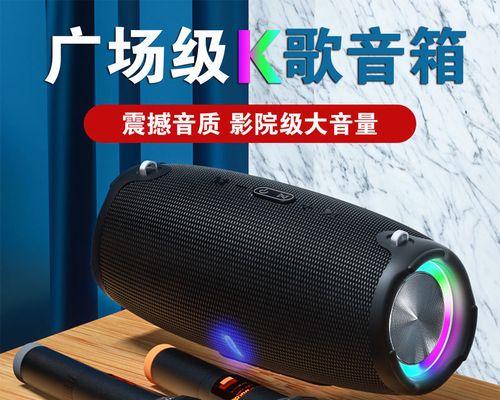 如何用话筒唱出低音炮效果？