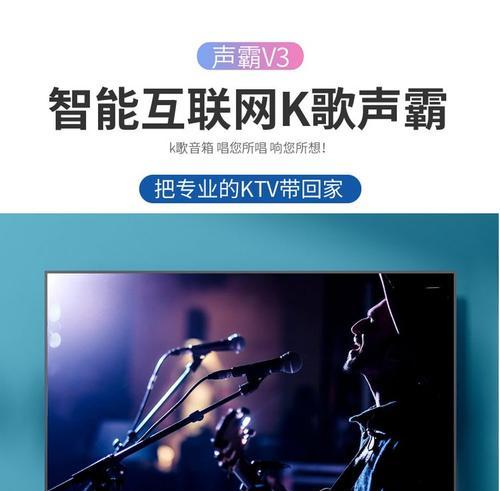如何用话筒唱出低音炮效果？