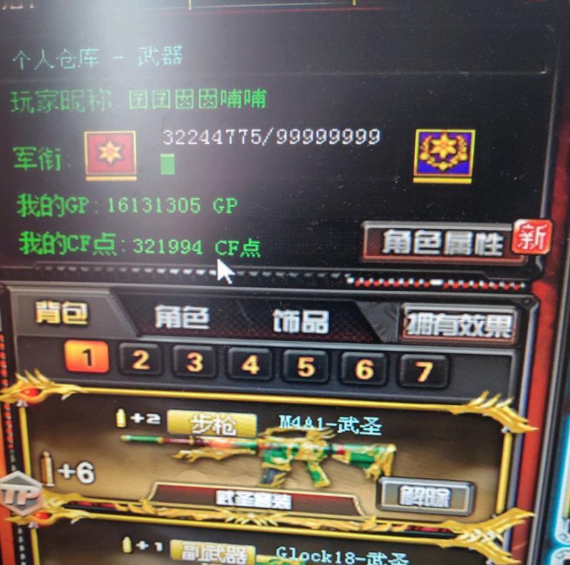 cf王者之圣多少点券能出？如何快速获得？