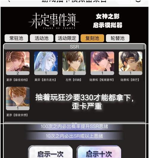 模拟器如何卡在手机局？卡手机局的操作方法是什么？