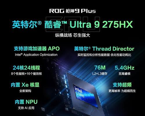 选择rog笔记本打游戏有哪些优势？如何挑选适合自己的rog笔记本？