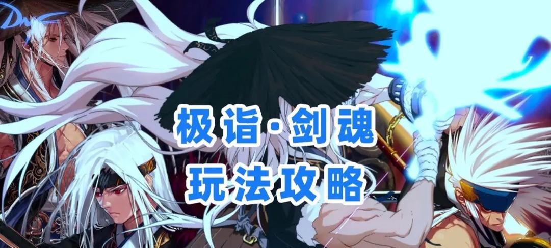 喵斯dnf玩法介绍有哪些？