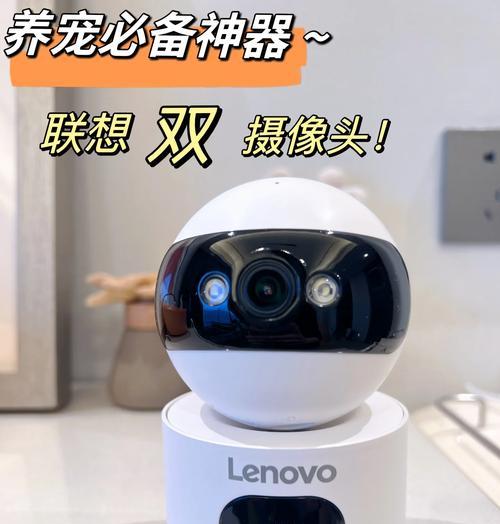 宠物摄像摄像头如何连接手机进行控制？