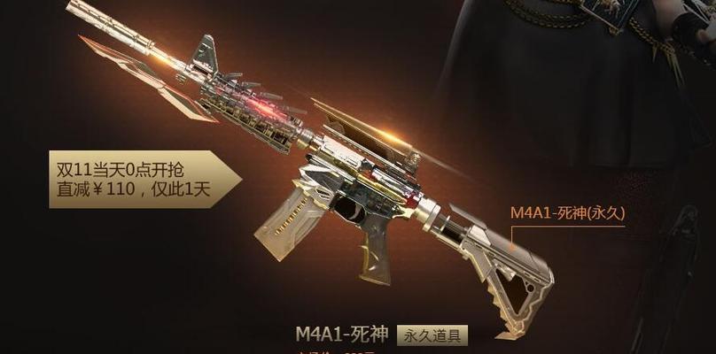 CF中死神武器是否可购买？价格是多少？