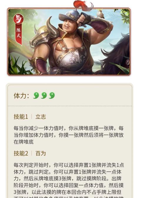 一将成名三国杀在苹果设备上如何下载？下载过程中需要注意什么？