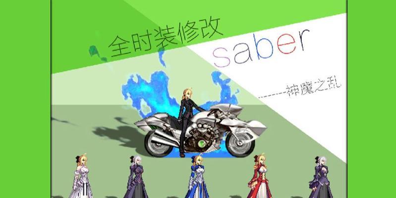 dnf补丁解压后如何安装？