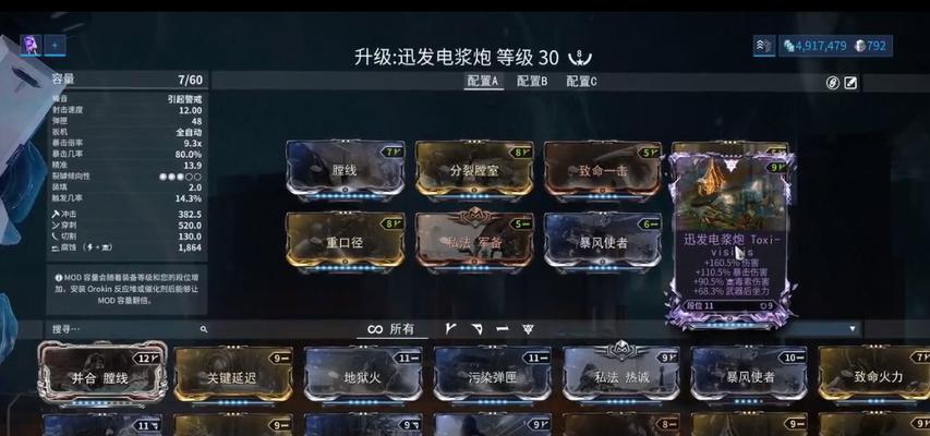 星际战甲游玩群加入方法是什么？群内有什么活动？