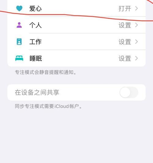 热血江湖中如何关闭升级提示音？
