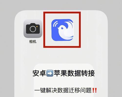 百乐苹果电脑下载app的步骤是什么？