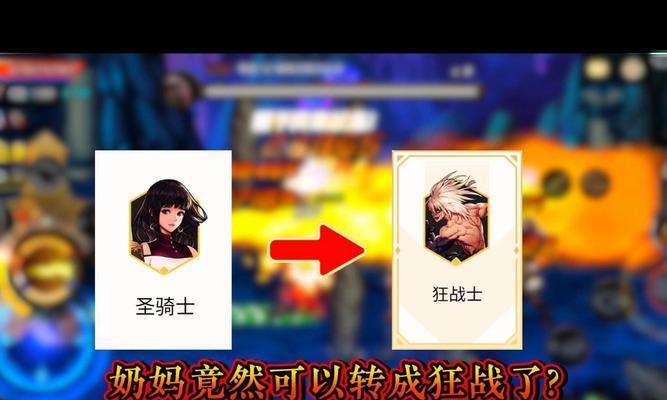 地下城转职书怎么使用？转职书使用后效果如何？