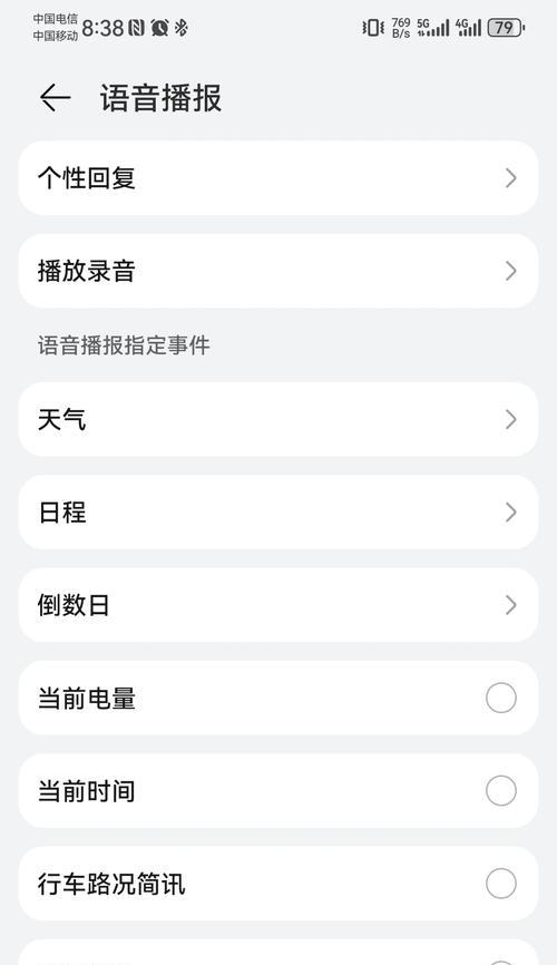 如何连接华为机顶盒和手机热点？
