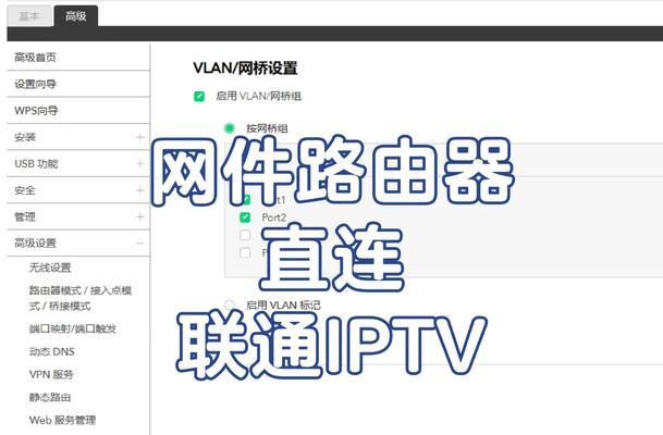 如何连接华为机顶盒和手机热点？