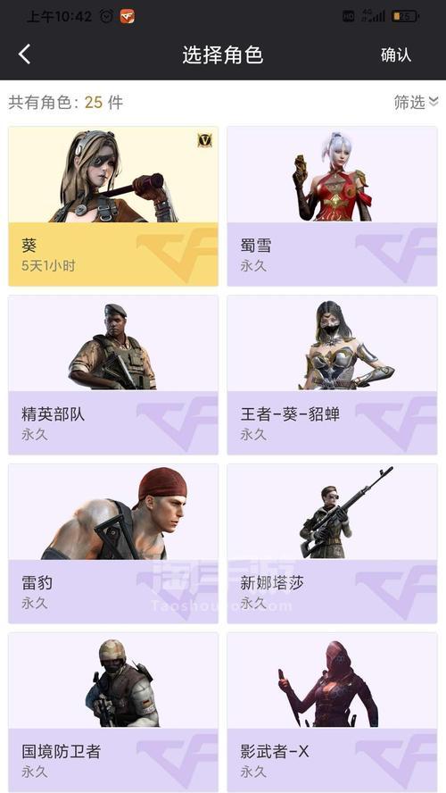 cf西部排名1000多少豆？排名与豆数的关系是什么？