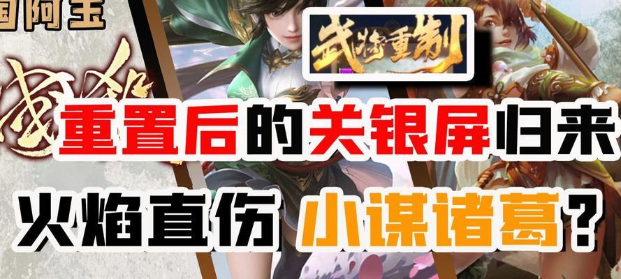 线下玩三国杀谋诸葛亮需要注意什么？有哪些技巧？