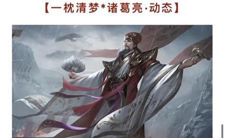 线下玩三国杀谋诸葛亮需要注意什么？有哪些技巧？