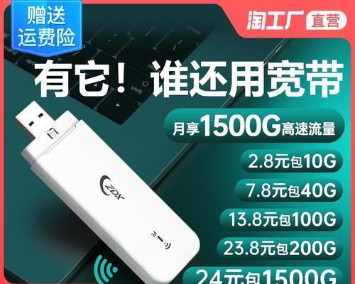 华为B311A853路由器充值方法是什么？