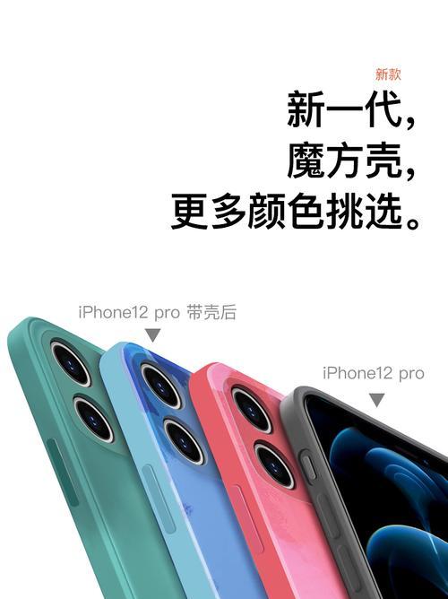 苹果硅胶动画手机壳子是什么？有什么特别的功能？