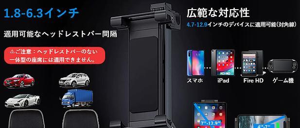 平板车载支架中间部分如何拆卸？