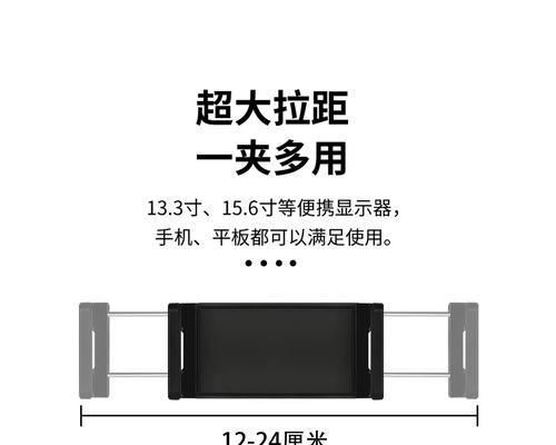 车载平板伸缩支架的安装步骤是什么？