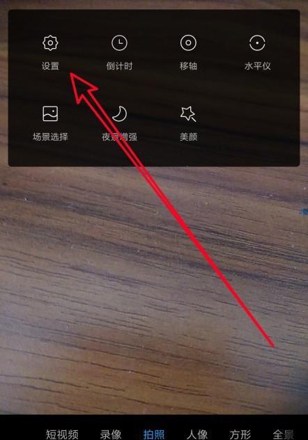 x70手机后摄像头怎么设置？设置技巧有哪些？
