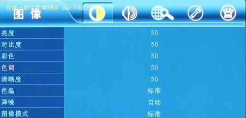 电视屏幕显示比例调整方法是什么？最佳设置是什么？