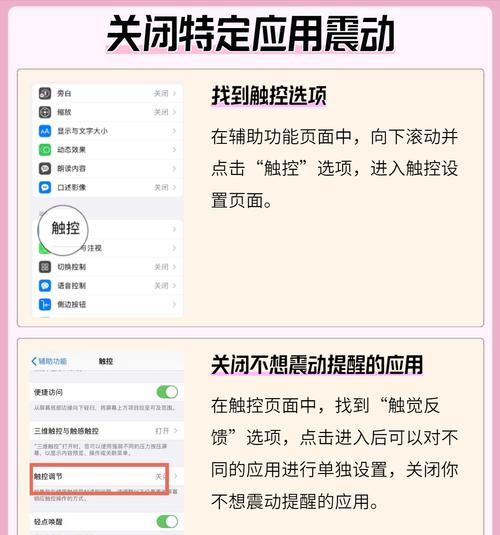 苹果手机蓝牙如何关闭？关闭蓝牙的步骤是什么？