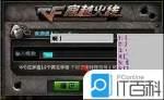 CF中如何复制带有空格的名字？操作步骤是什么？