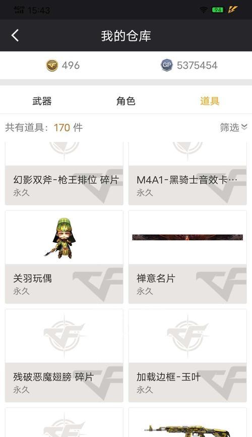 CF中如何复制带有空格的名字？操作步骤是什么？