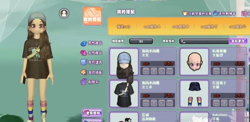 劲舞团华东御姐的表现和特点是什么？